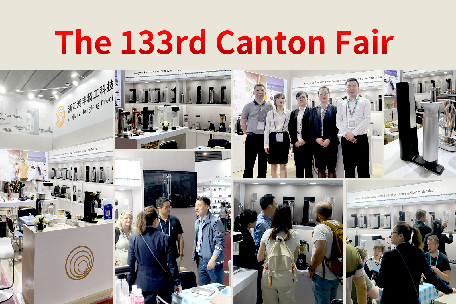 Recension av 133:e Canton Fair Exhibition